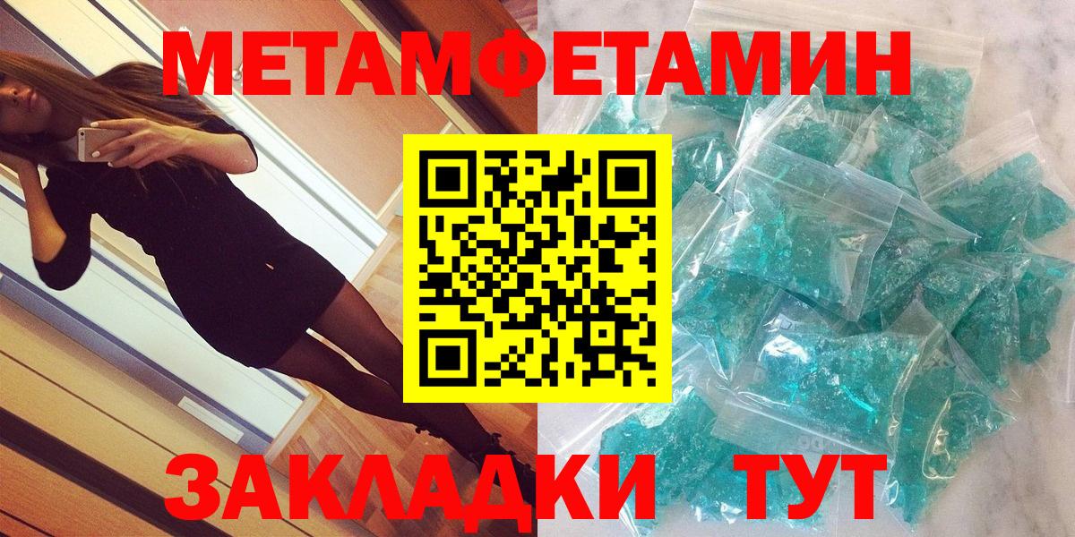 АМФЕТАМИН Premium  Вход с VPN  АМФЕТАМИН  Гагарин 