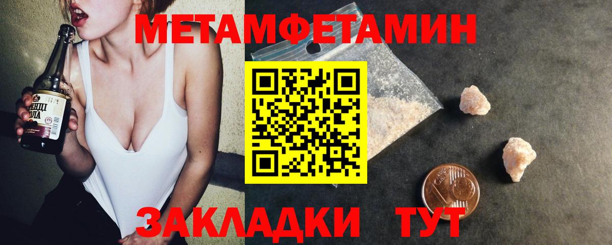 Amphetamine 97% Гагарин
