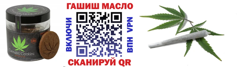 что такое наркотик  МЕГА ССЫЛКА  Canna-Cookies конопля  Гагарин 