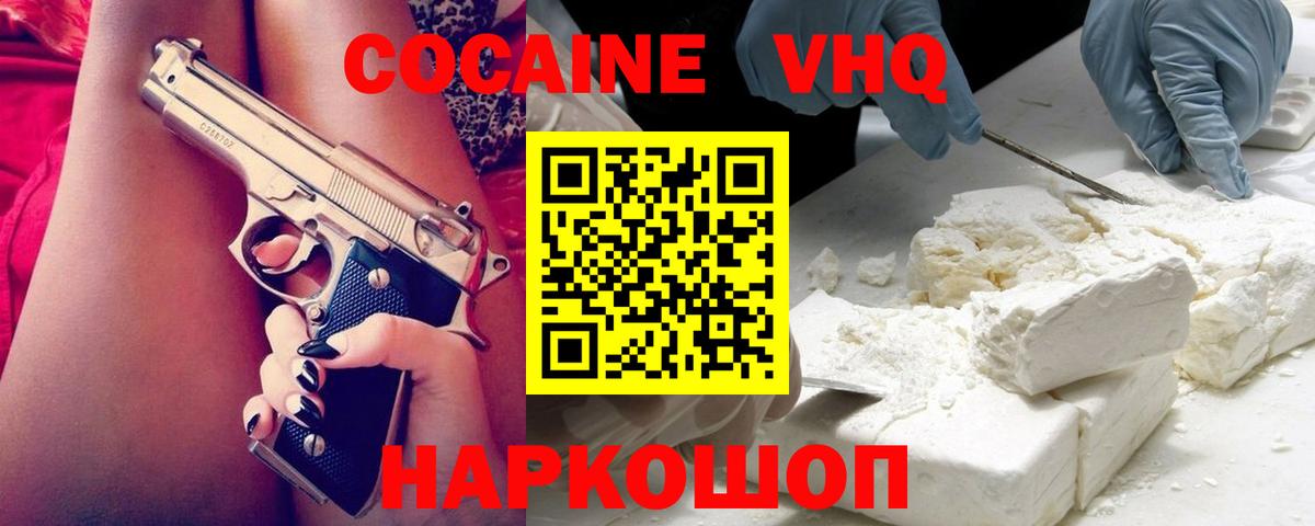 КОКАИН Боливия Гагарин