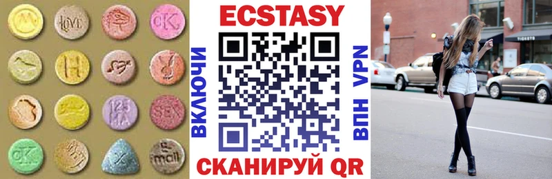 Ecstasy Дубай купить Гагарин