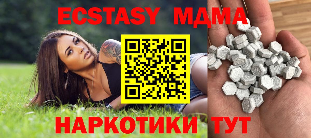 Экстази  Экстази Punisher  Вход с VPN  Гагарин  Экстази DUBAI 