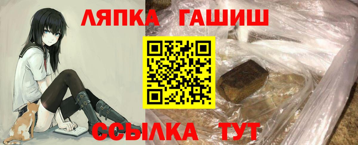 ГАШИШ VHQ Гагарин