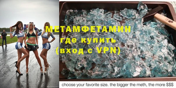 соль ск Белая Холуница