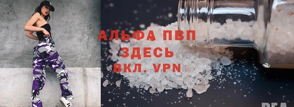 скорость Волосово