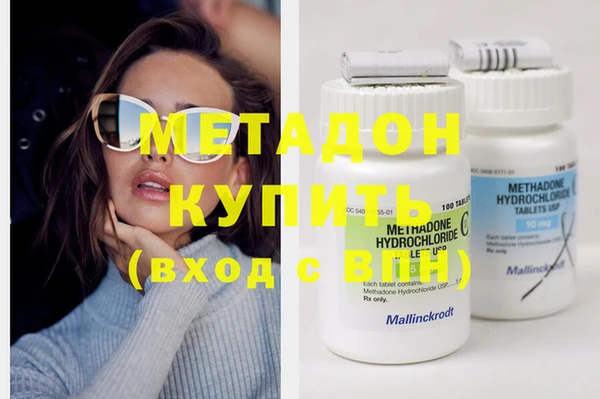 круглые Волоколамск