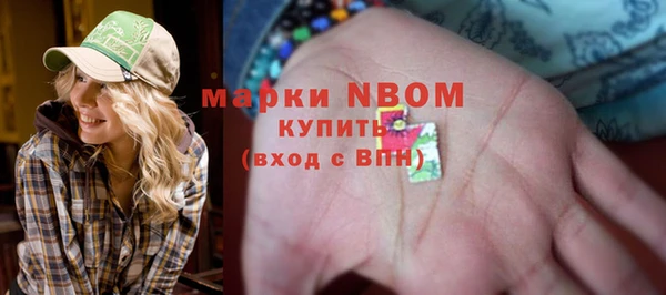 скорость Волосово