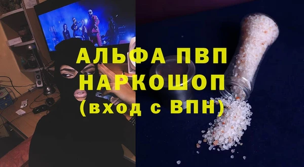 гашиш Бабаево