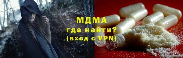 дистиллят марихуана Вяземский