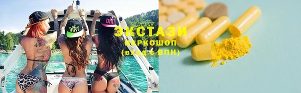 скорость Волосово