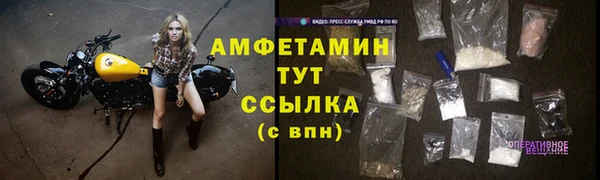 Альфа ПВП Белая Калитва