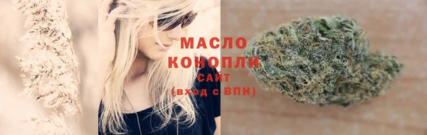 ALPHA-PVP Володарск
