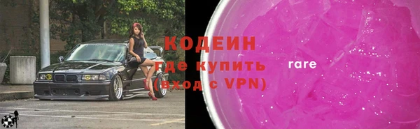 круглые Волоколамск