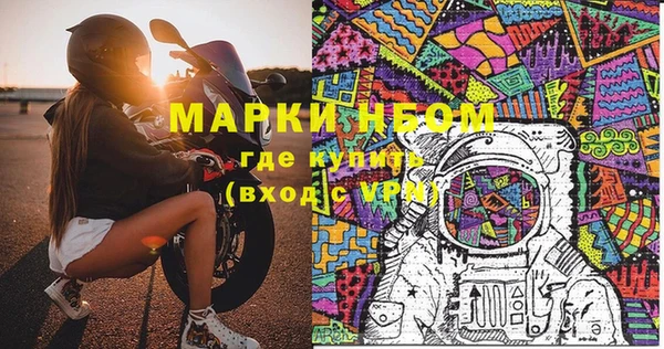 spice Ахтубинск
