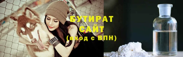 ALPHA-PVP Володарск