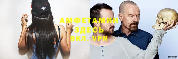 ALPHA-PVP Володарск