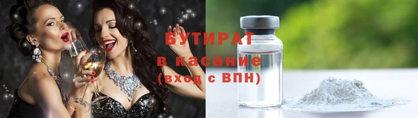 дистиллят марихуана Вяземский