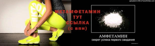 ALPHA-PVP Володарск