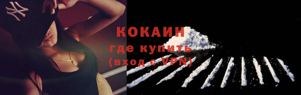 круглые Волоколамск