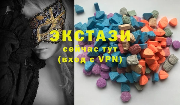 мдма Вязьма