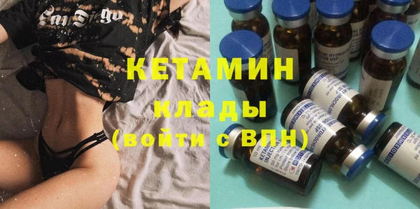 прущие крисы Саяногорск