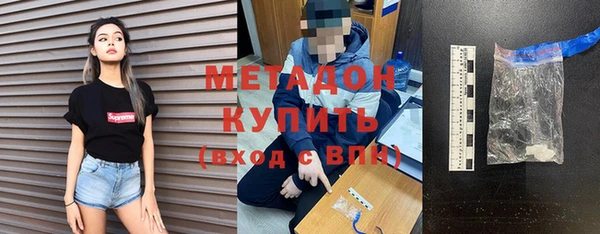 круглые Волоколамск