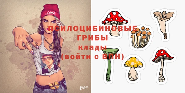 альфа пвп VHQ Вязники