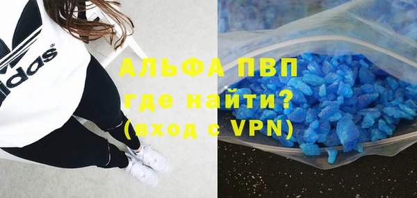 мдма Вязьма