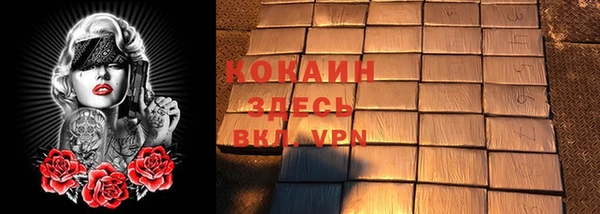Альфа ПВП Белая Калитва