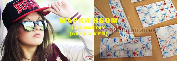 круглые Волоколамск