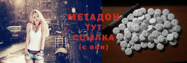 ALPHA-PVP Володарск