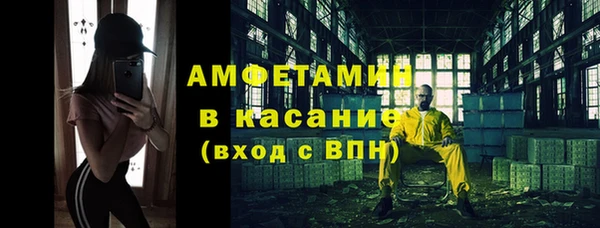 spice Ахтубинск