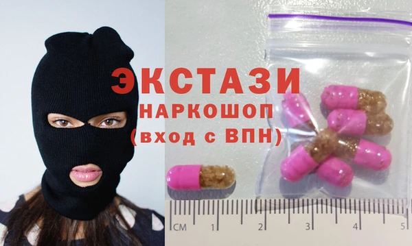 круглые Волоколамск