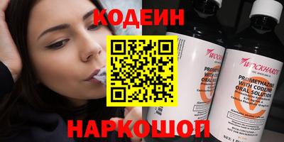 бошки Краснознаменск