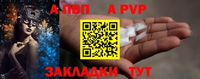 прущий лед Кумертау