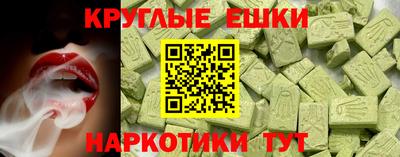 герыч Краснокаменск