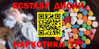 герыч Краснокаменск