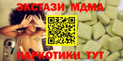 гашиш Кунгур