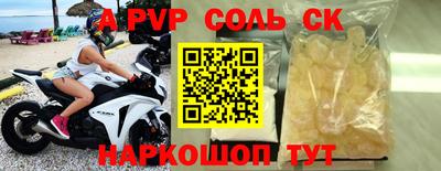 Альфа ПВП Кулебаки