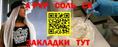 гашиш Кунгур