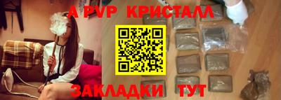 прущий лед Кумертау