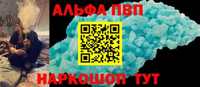 прущий лед Кумертау