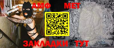 прущий лед Кумертау