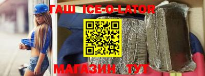 прущий лед Кумертау