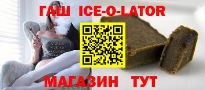 гашиш Кунгур