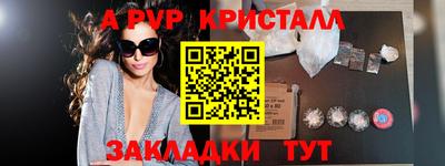 герыч Краснокаменск