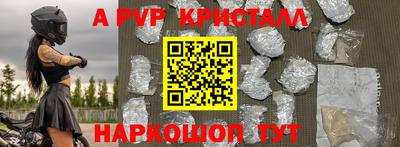Альфа ПВП Кулебаки