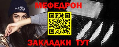 прущий лед Кумертау
