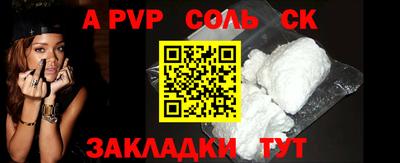 Альфа ПВП Кулебаки