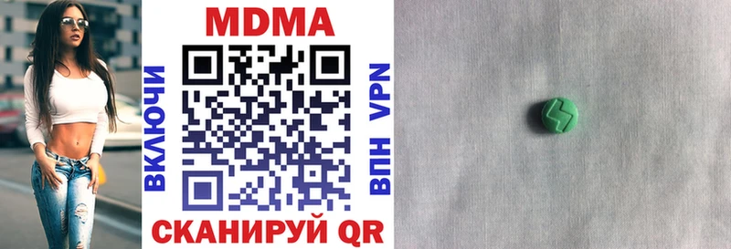 МДМА молли  закладка  Гагарин 
